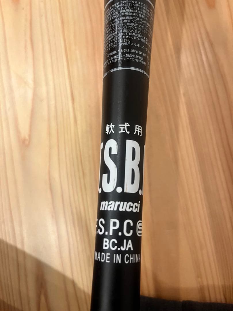 ワニクラッシャー　緑　83センチ