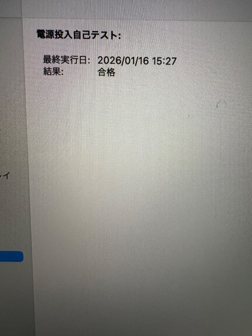 MacBook12 2017 m3 8GBSDRAM 256GBSSD 英配列