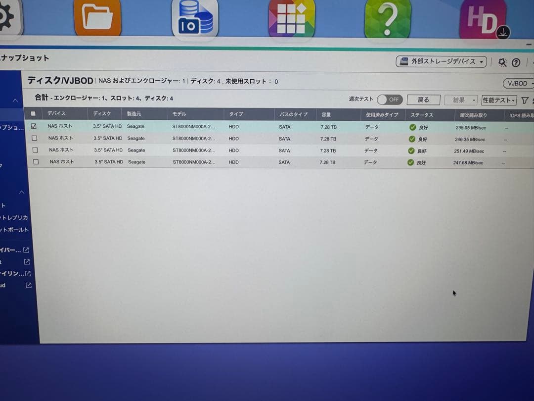QNAP TS-453Be NAS 2.5GbE(2.5GBase-T)増設済み