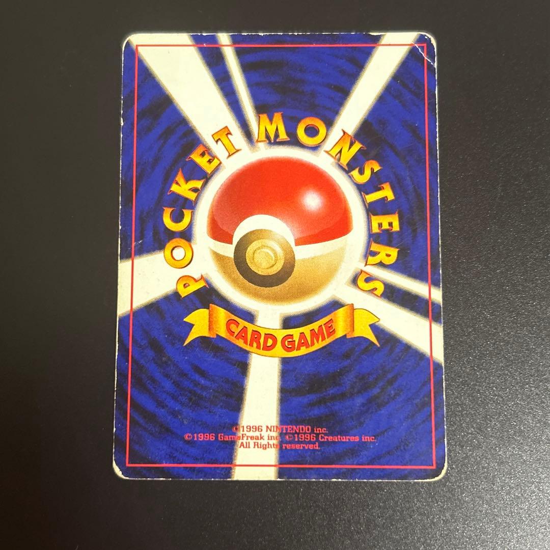 ルギア ポケモンカード No.249 旧裏