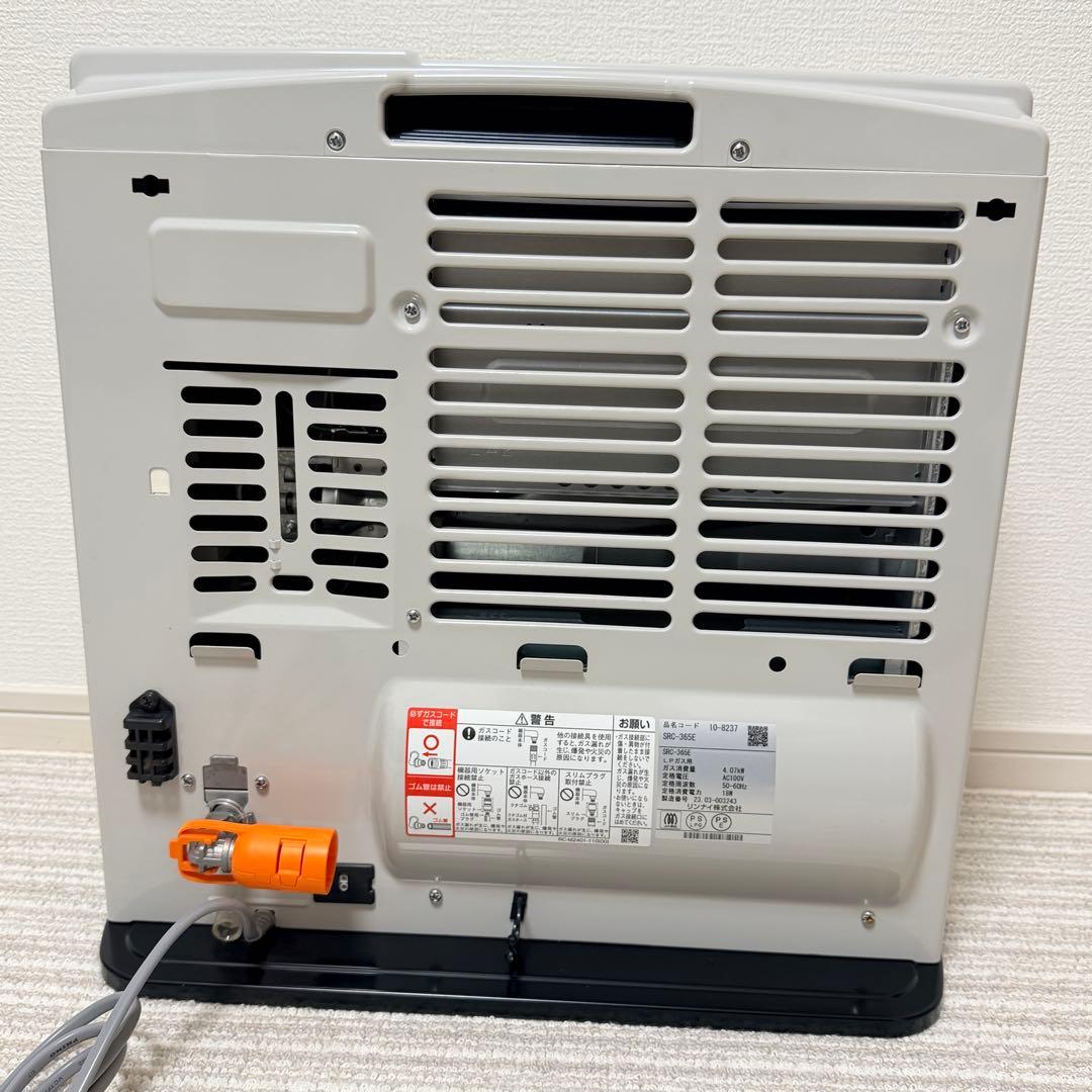 【訳あり新品✨】Rinnai SRC-365E ガスファンヒーター　LPガス用