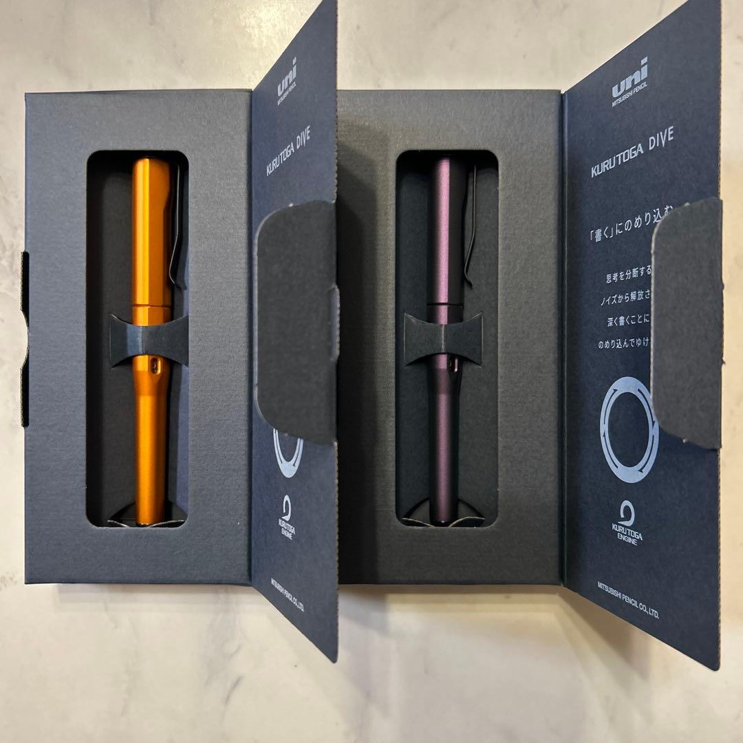 クルトガダイブ　KURUTOGA DIVE シャープペンシルセット　２本