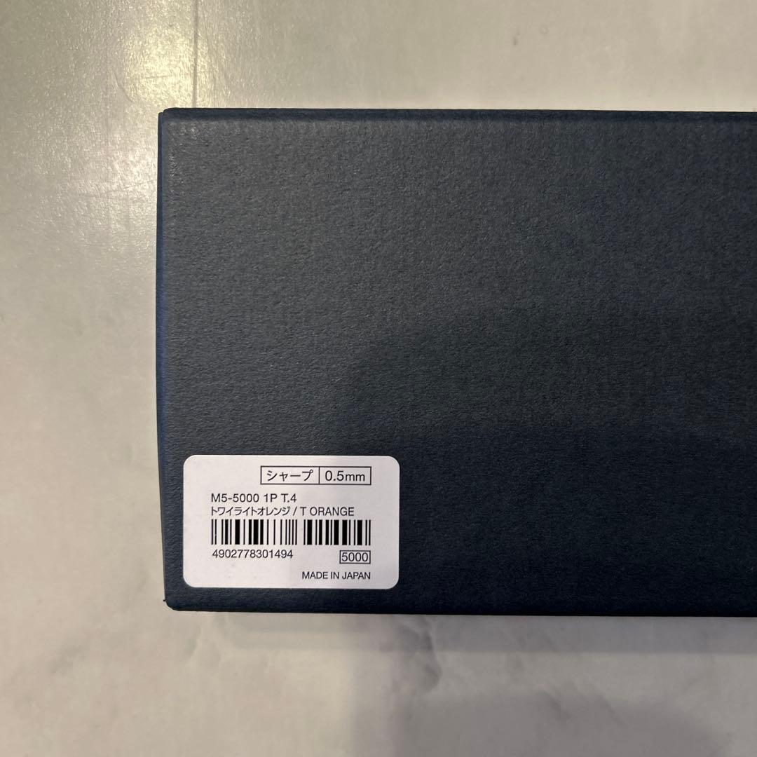 クルトガダイブ　KURUTOGA DIVE シャープペンシルセット　２本