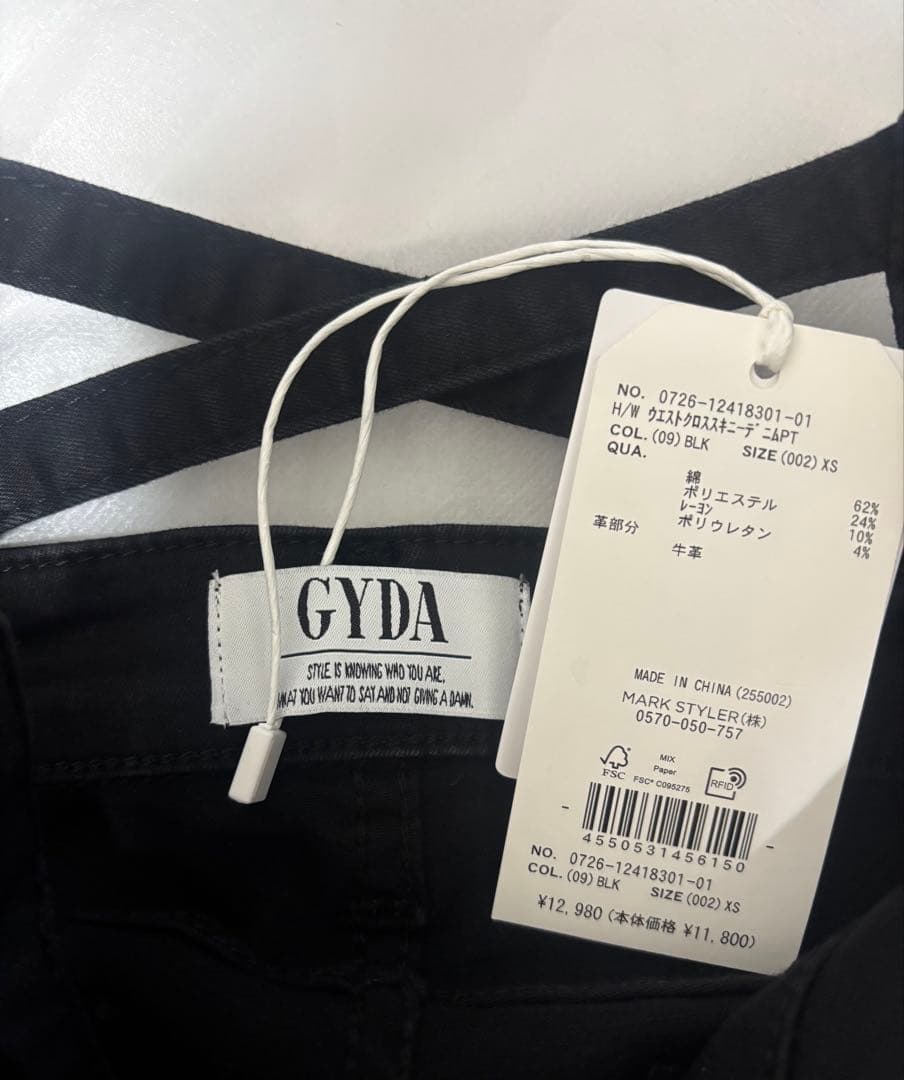 GYDA ハイウエストクロススキニー XS ブラック タグ付き 新品 最終値下げ