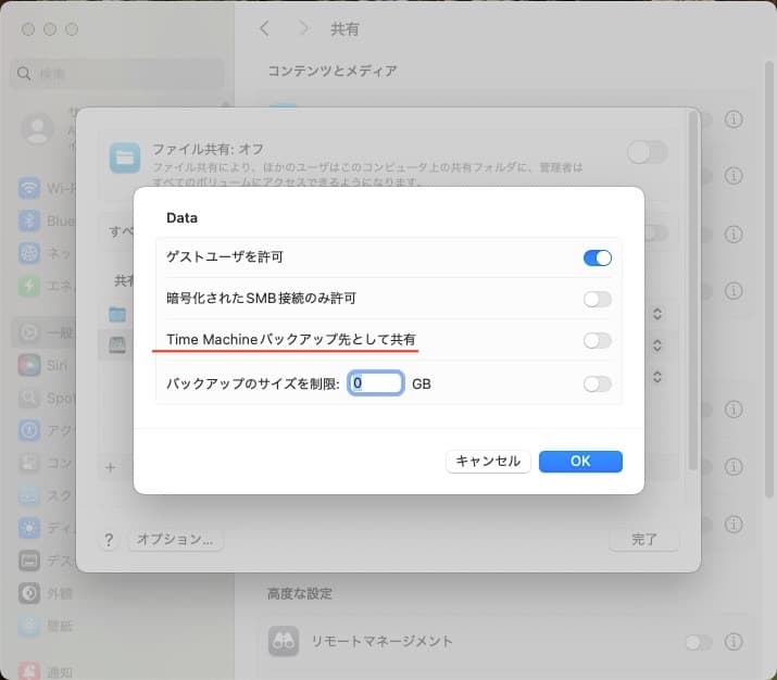 Mac mini 2014 Corei5 2.8Ghz SSD タイムマシーン用