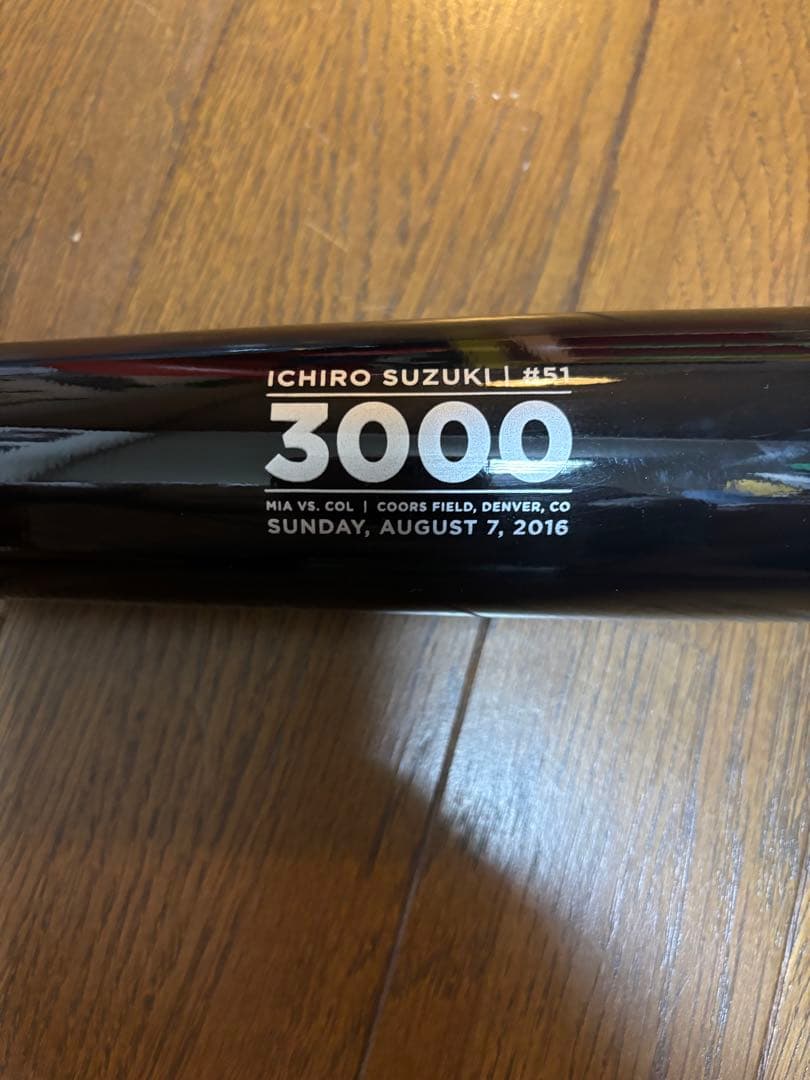 イチロー 3000本安打 記念バット