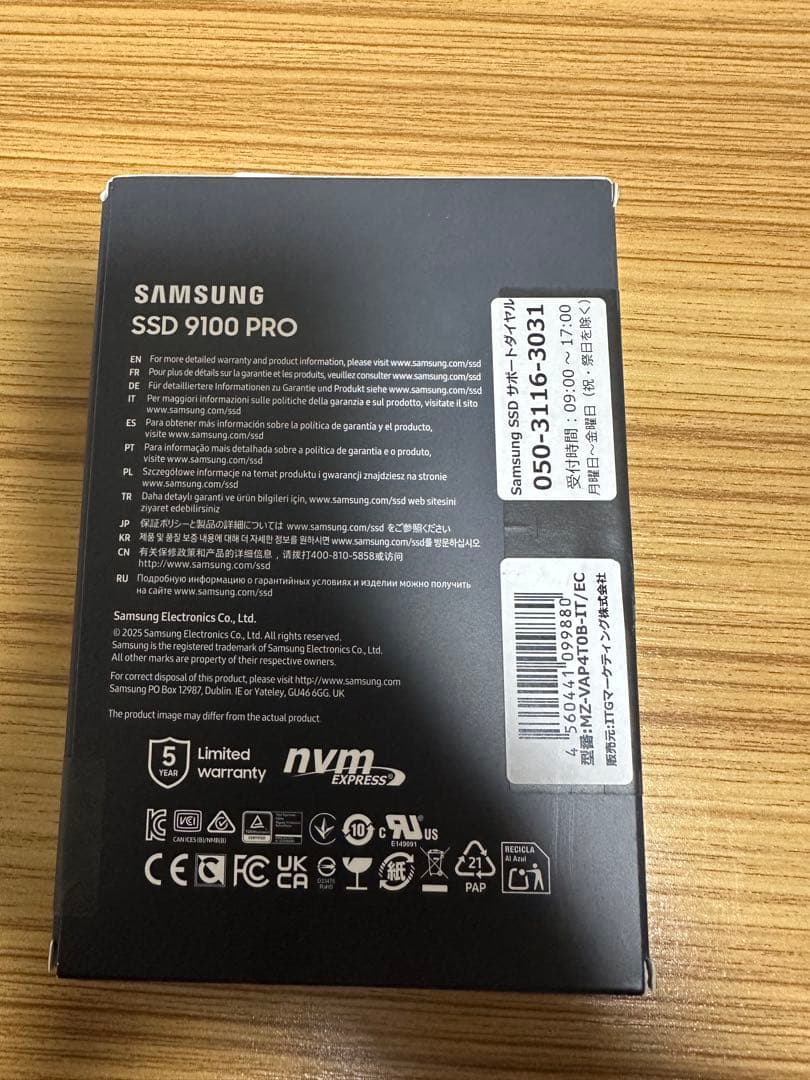内蔵型SSD Samsung 9100 PRO 4TB SSD