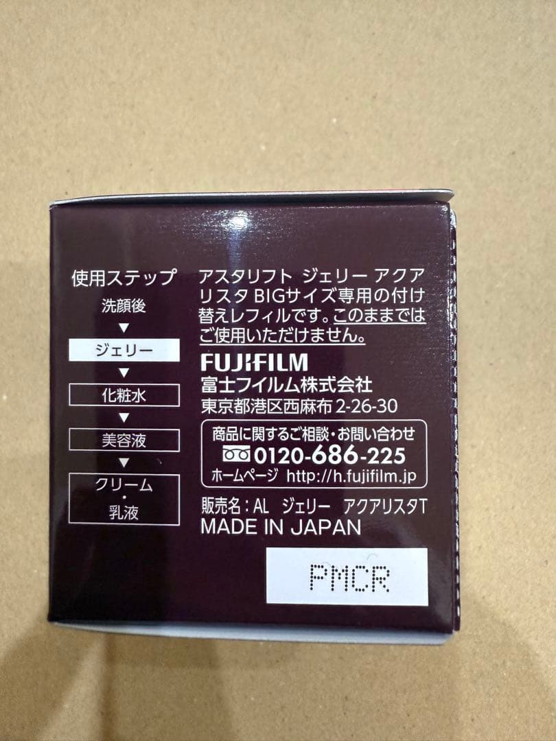 富士フイルム　アスタリフト　ジェリーアクアリスタ(レフィル)　60g