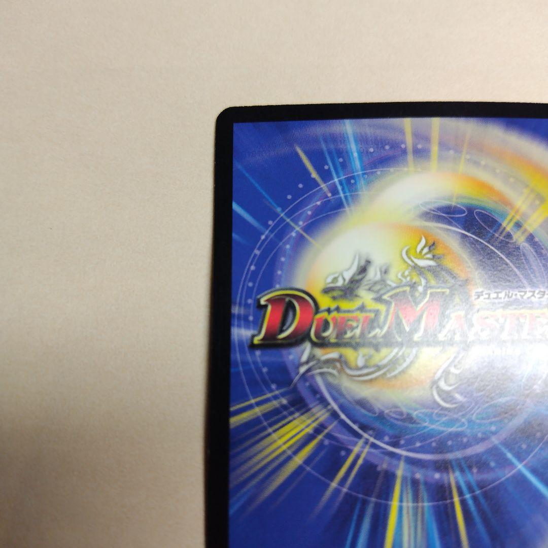 勝利宣言鬼丸「覇」プロモ