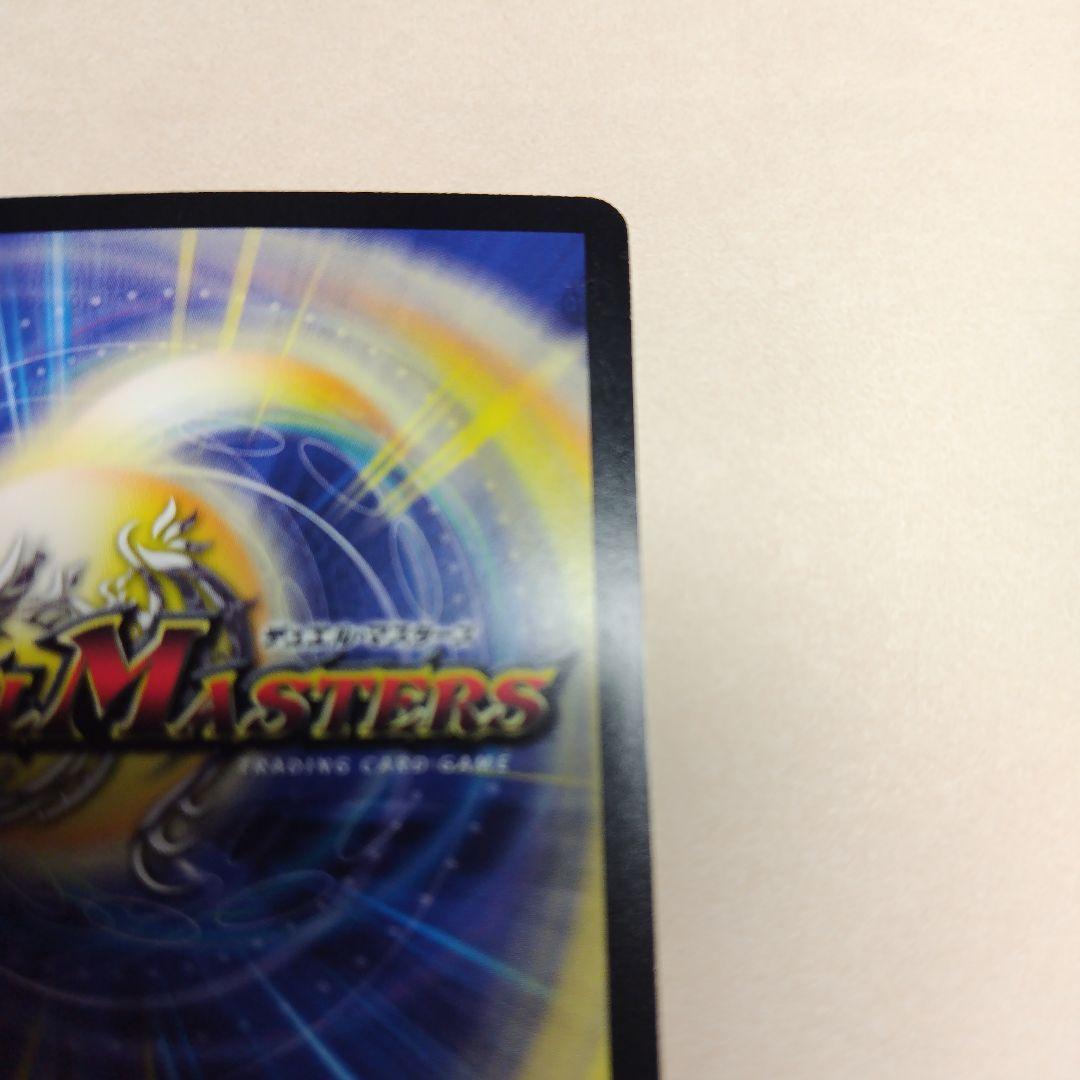 勝利宣言鬼丸「覇」プロモ