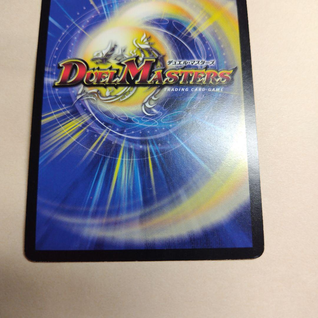 勝利宣言鬼丸「覇」プロモ