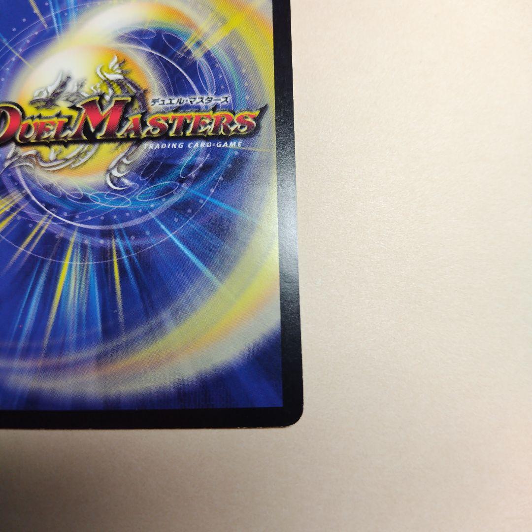 勝利宣言鬼丸「覇」プロモ