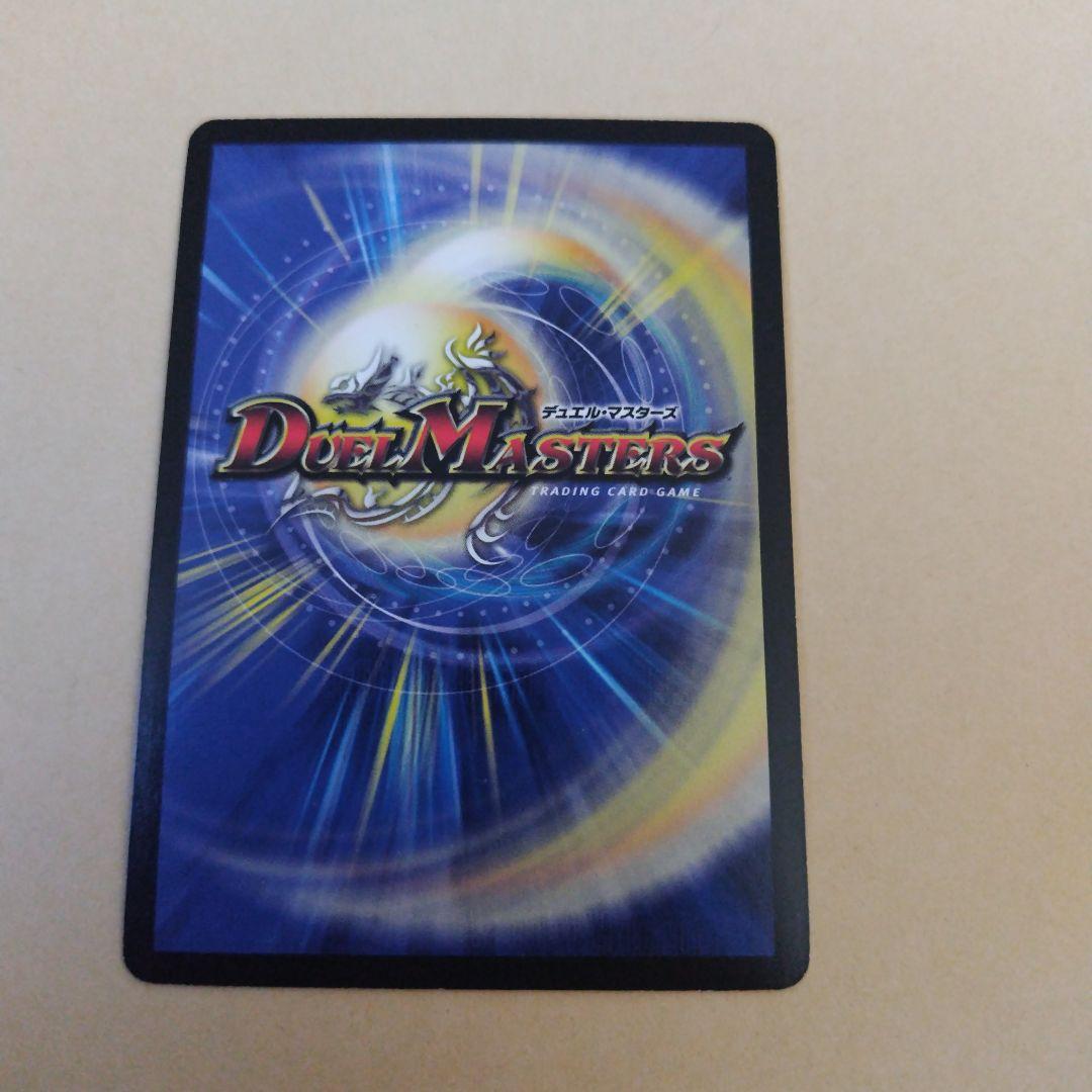 勝利宣言鬼丸「覇」プロモ