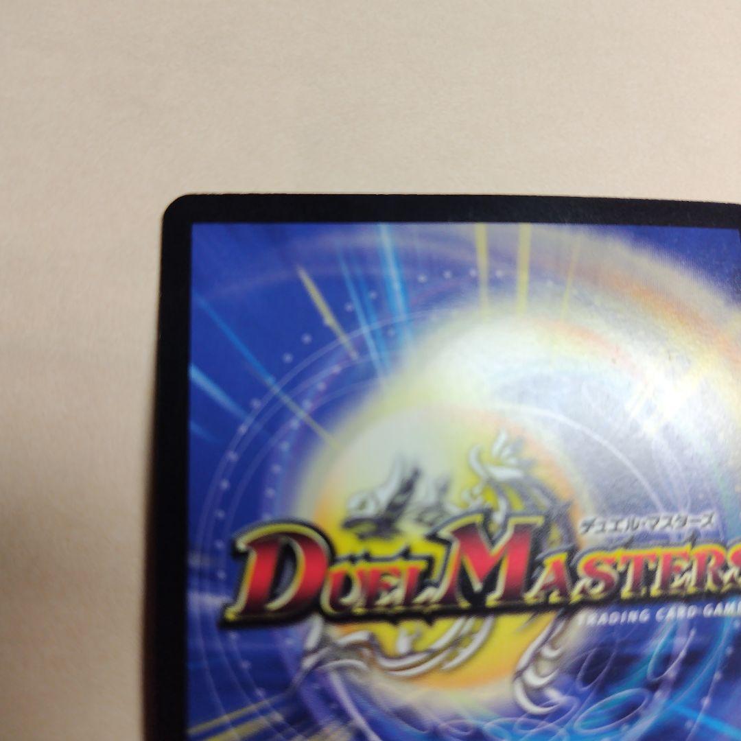 勝利宣言鬼丸「覇」プロモ