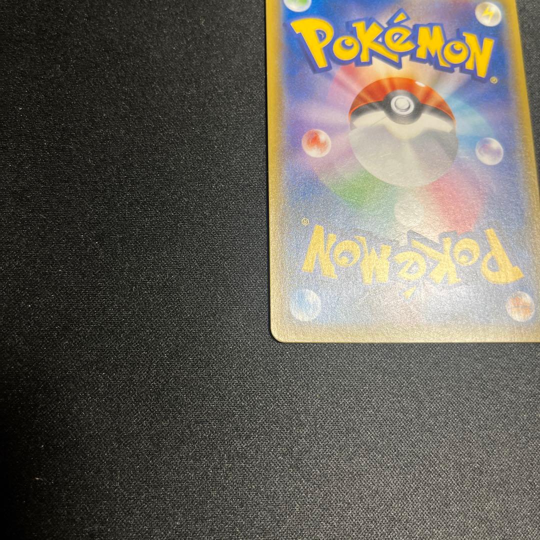 サンダースEX SR仕様 XY ポケモンカード