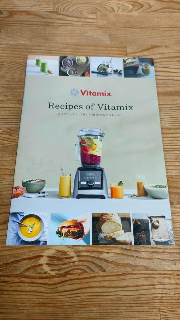 【目立った傷や汚れなし】バイタミックスE310　ホワイト　保証書あり　　1617