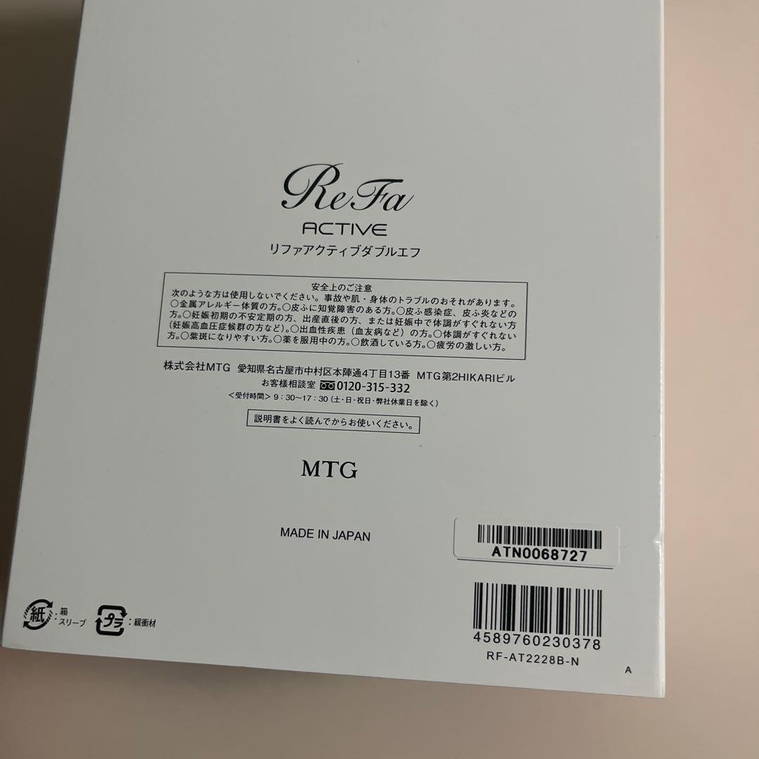 ボディ・フェイスケア ReFa RF-AT2228B-N BLACK