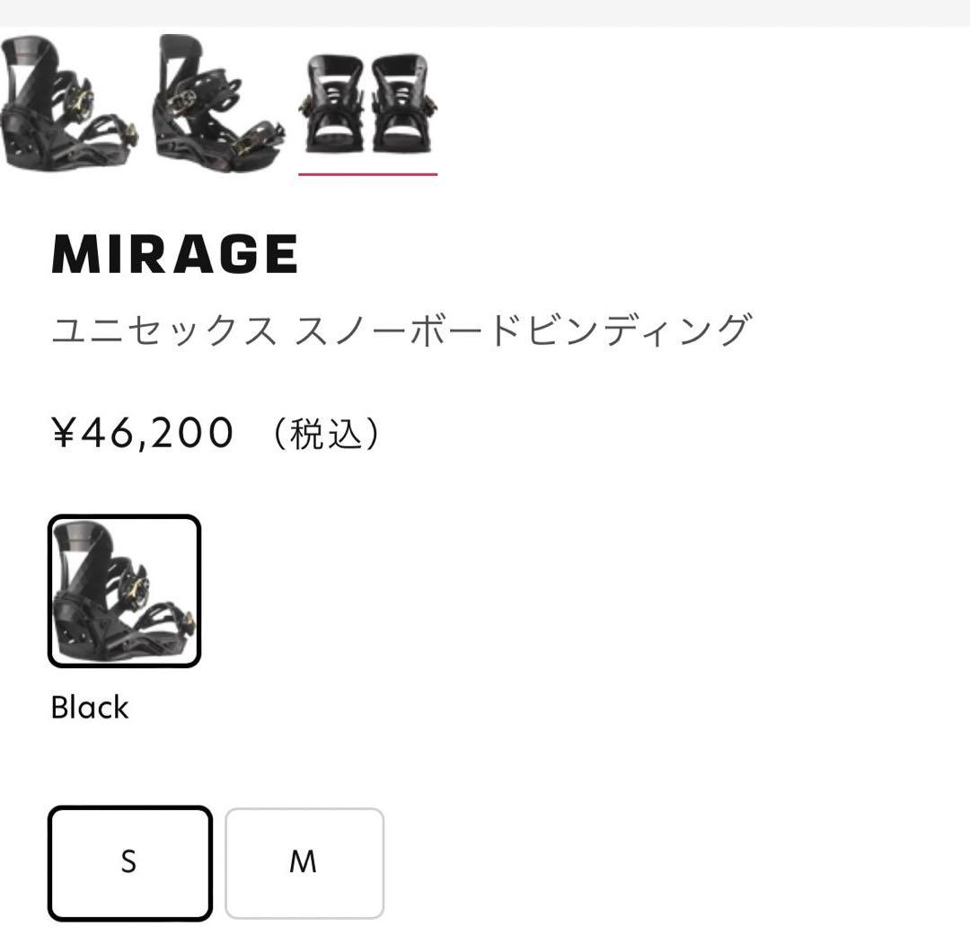 SALOMON ビンディング Mirage 　新品未使用！！