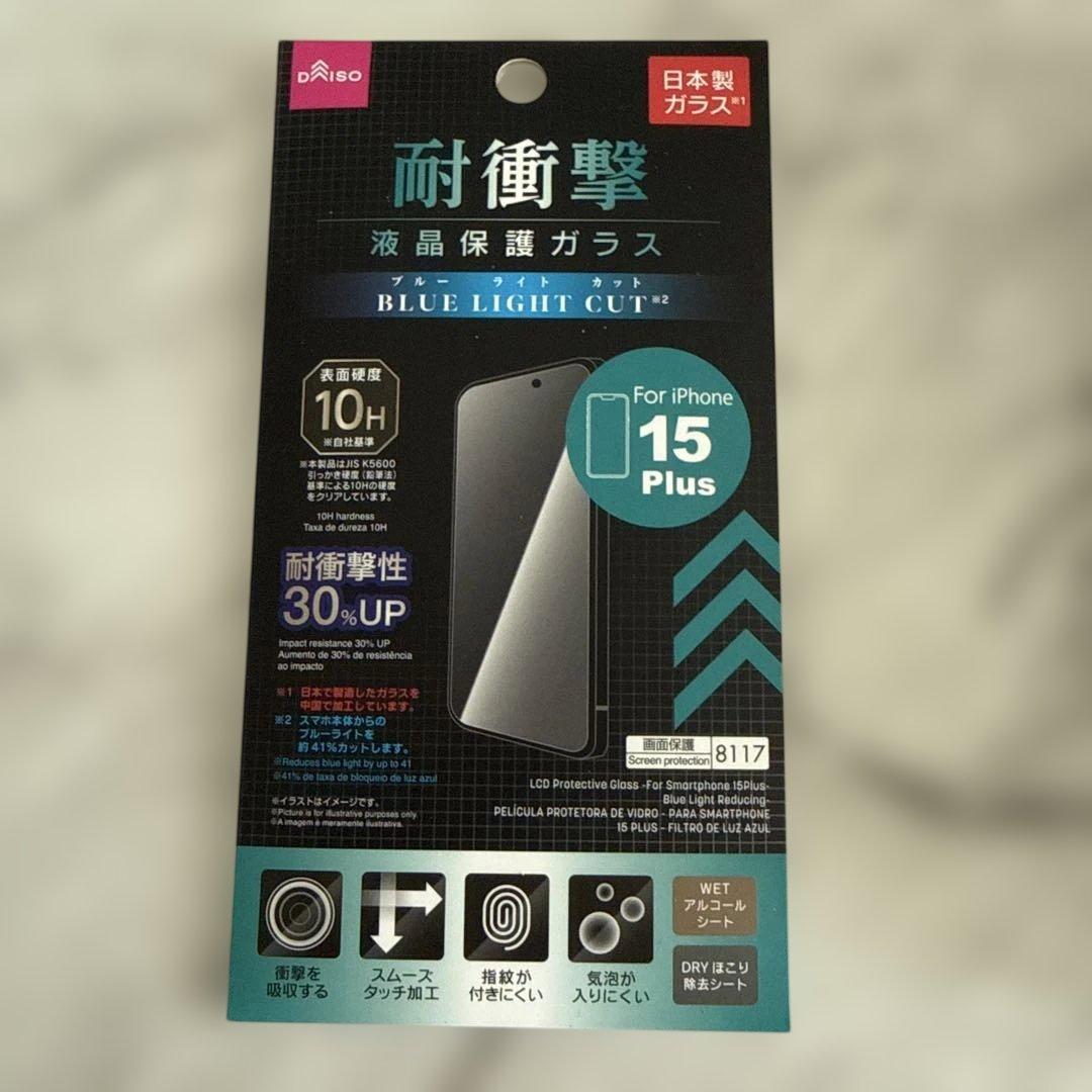 明日発送！良品！iPhone 15 Plus 128GB ピンク
