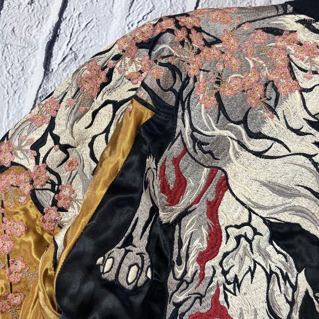 美品 絡繰魂 スカジャン 粋 L 刺繍 ブラック ゴールド 和柄 リバーシブル