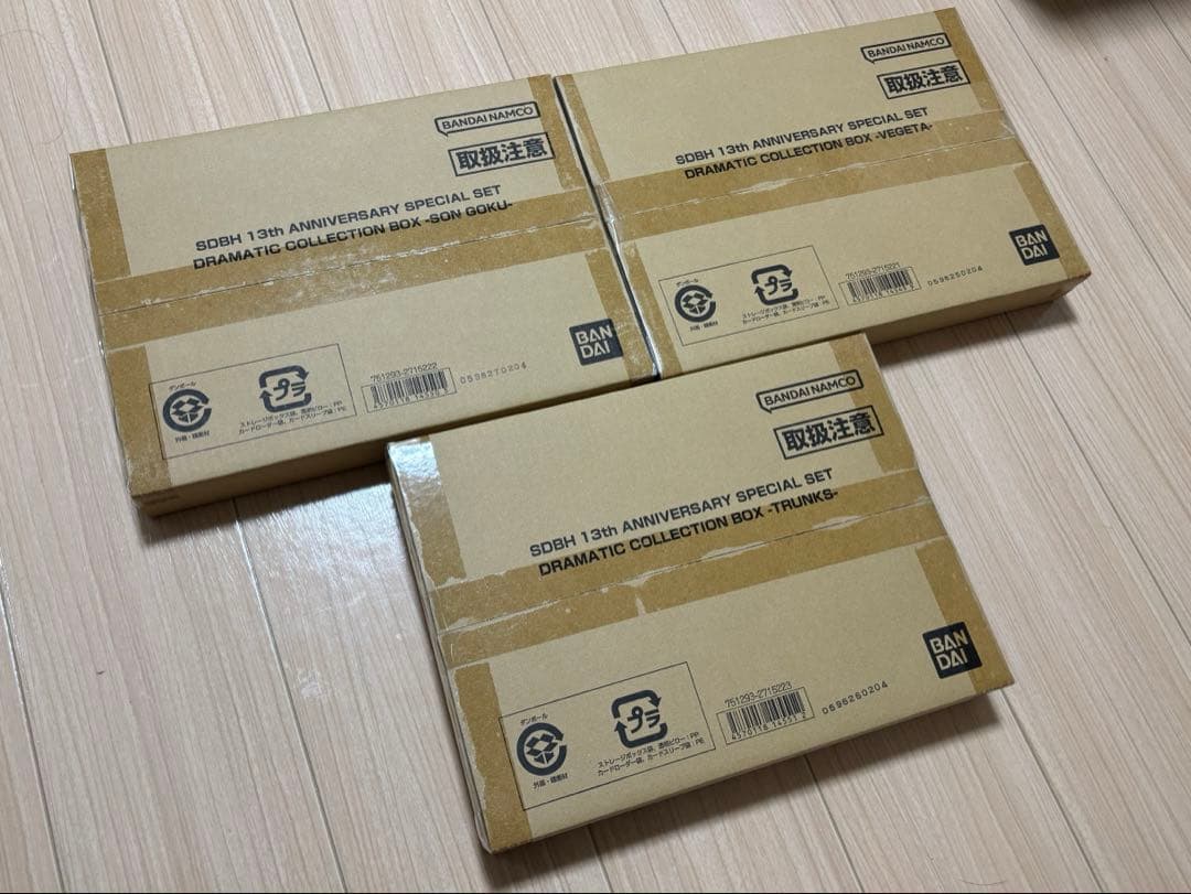 ドラゴンボールカード SDBH 13th ANNIVERSARY SPECIAL SET 3SET