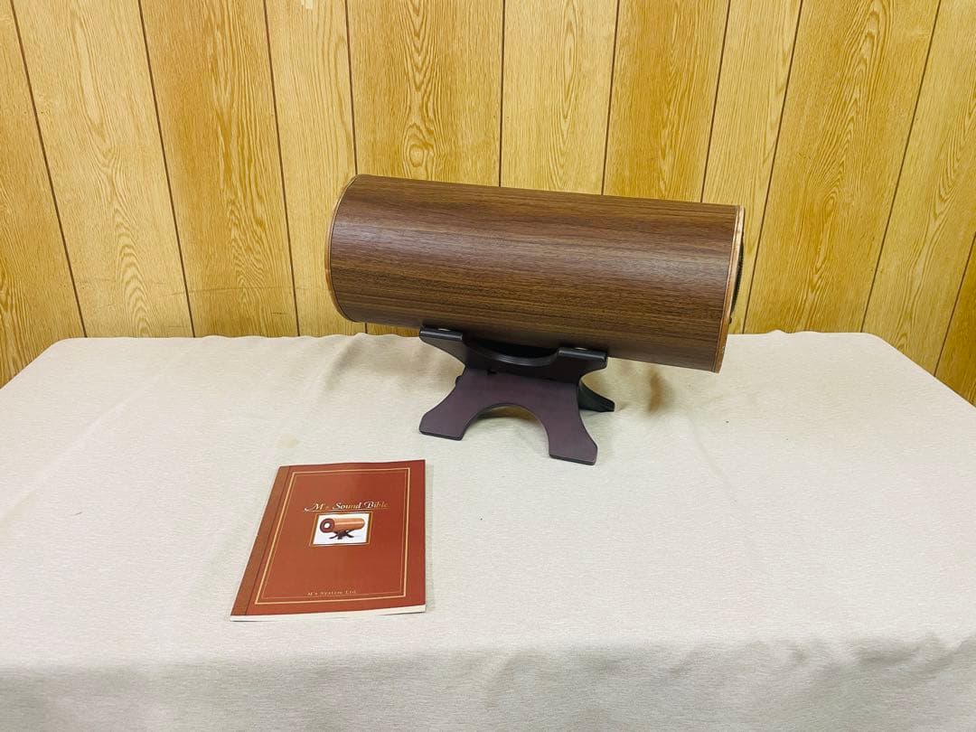 M's SYSTEM MS0801-M 波動スピーカー エムズシステム