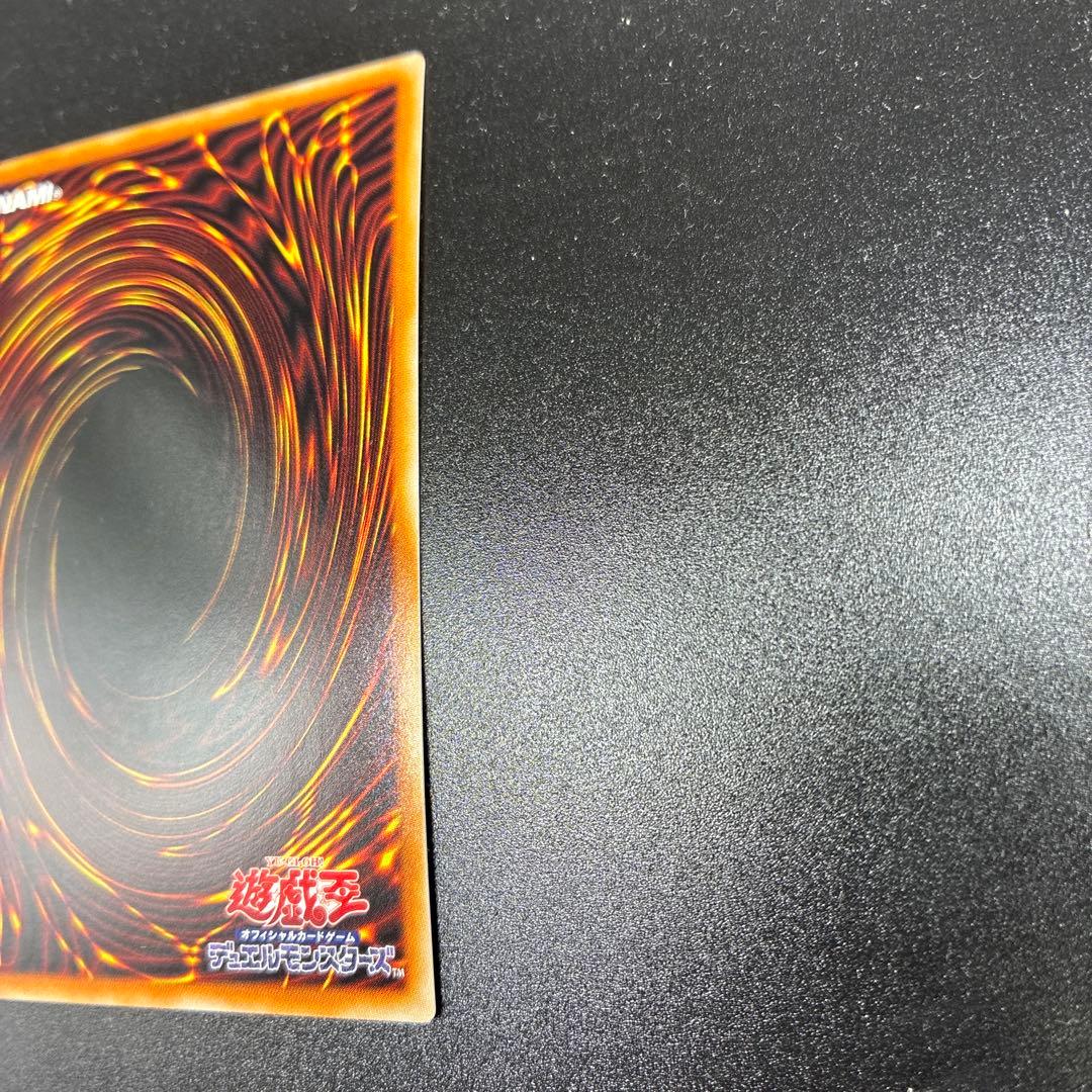 烙印竜アルビオン プリズマ 五つ目