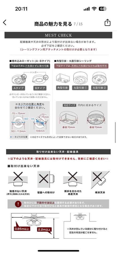 LOWYA Lasvolta 4L シーリングファン ブラック