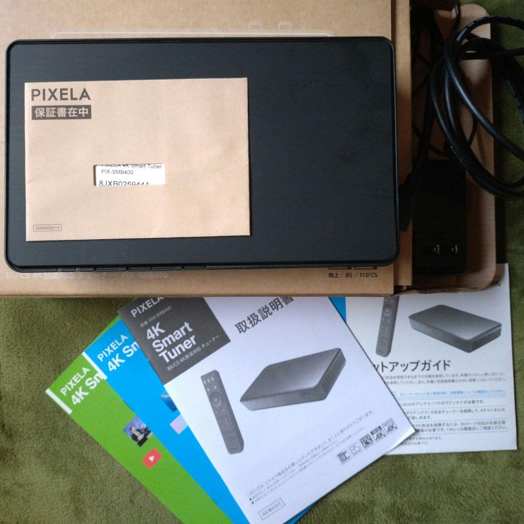 テレビ PIXELA 4K Smart Tuner