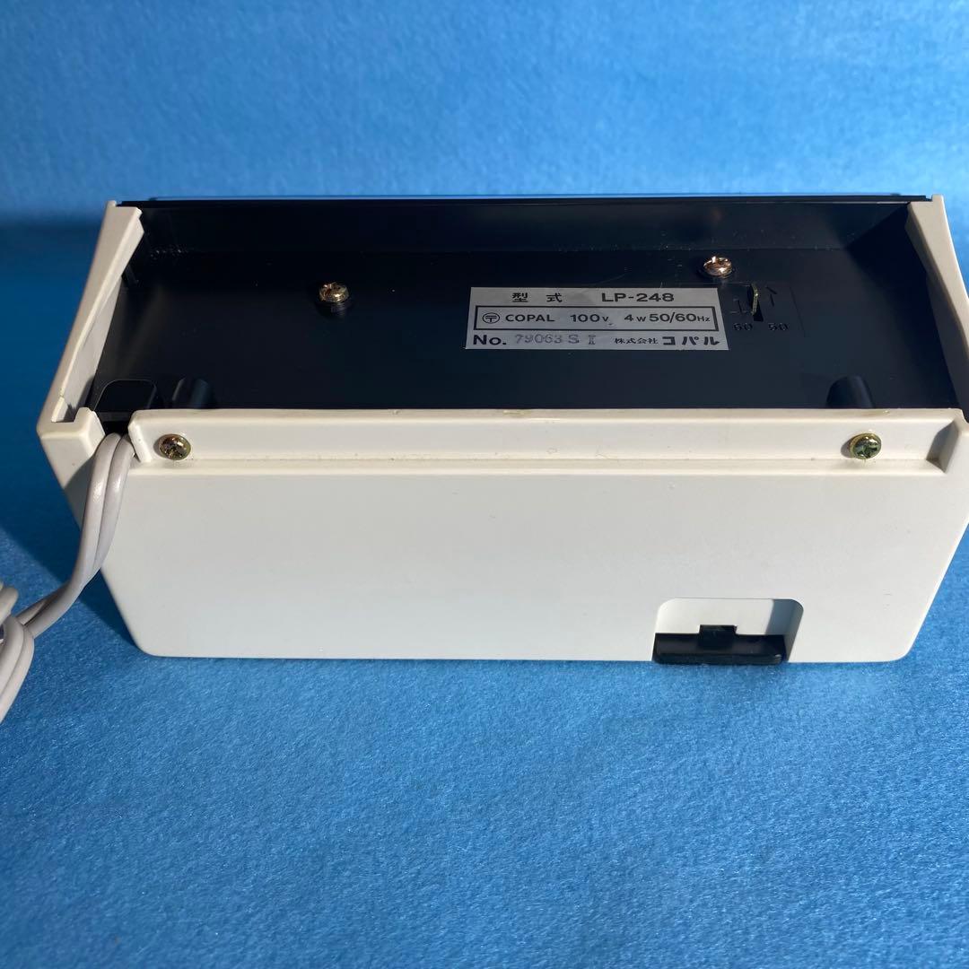 【美品】 COPAL パタパタ時計 LP-248 レトロ 動作確認済