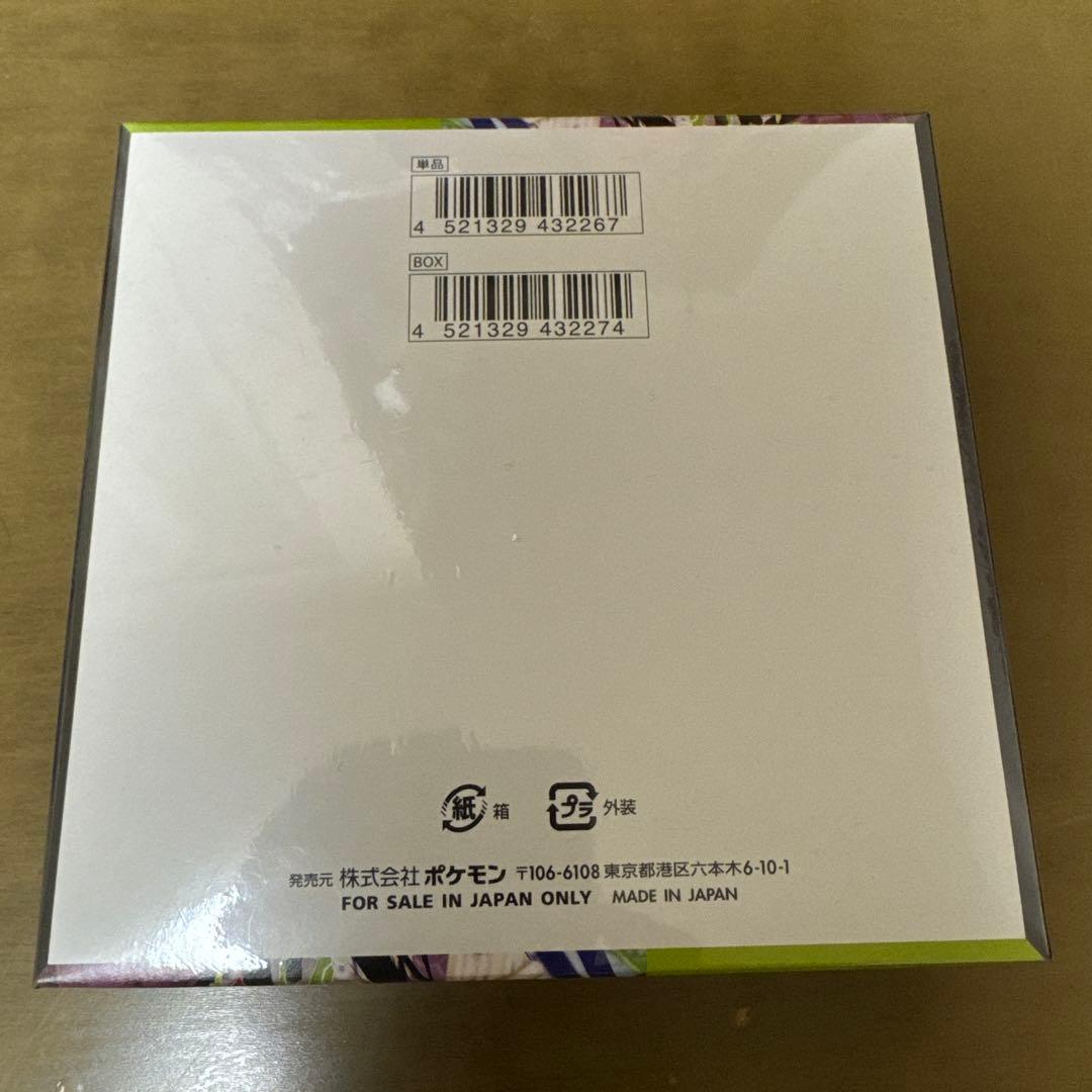 ポケモンカードゲームmega 拡張パック　ムニキスゼロ BOX