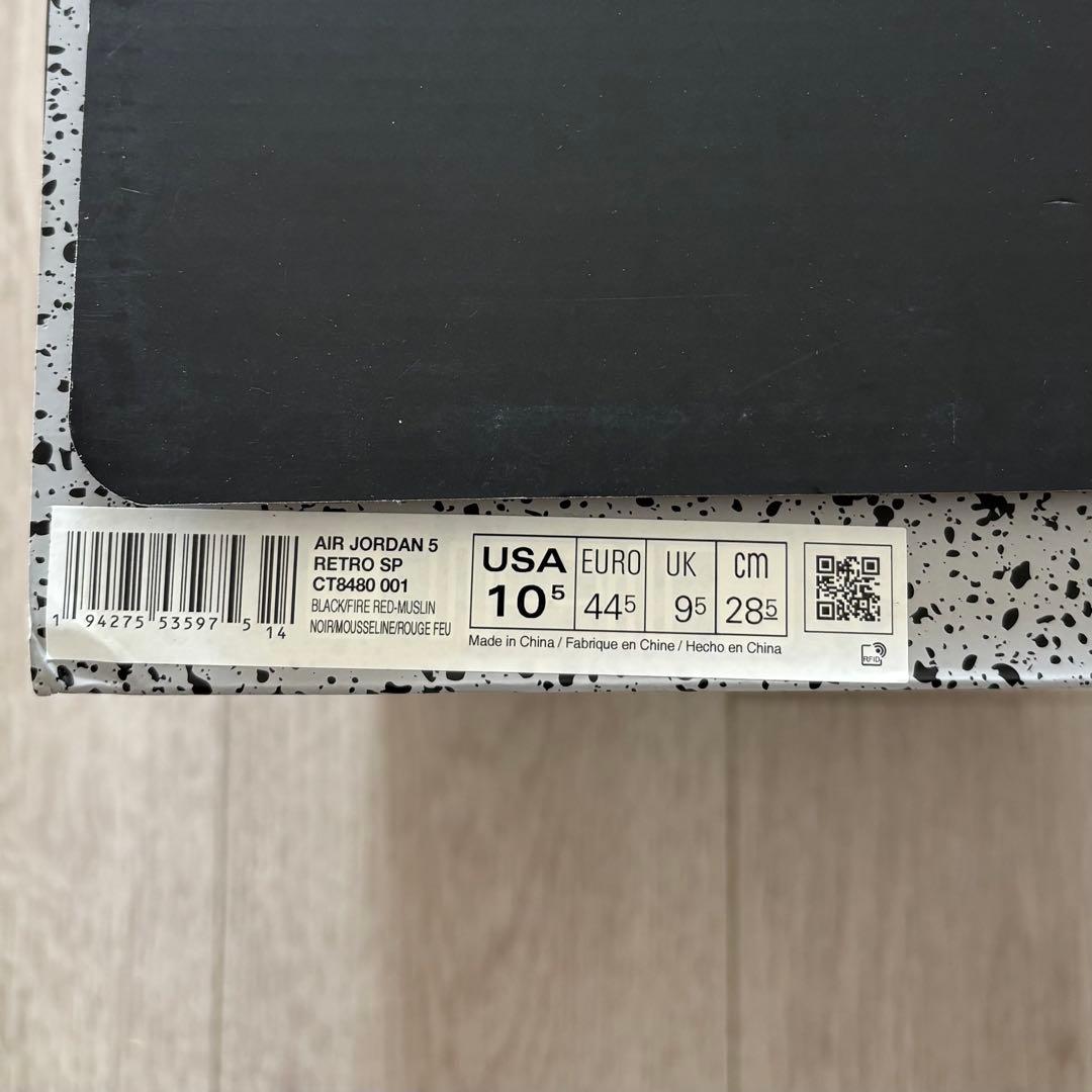 期間限定値下げ‼️超美品Air Jordan 5 off-white 28.5cm