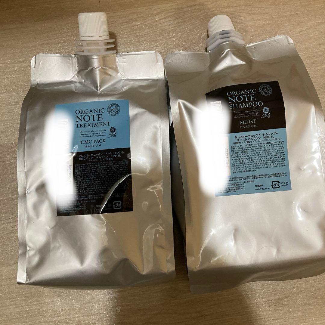 オーガニック ノートシャンプー＆トリートメント 1L セット　パルファン