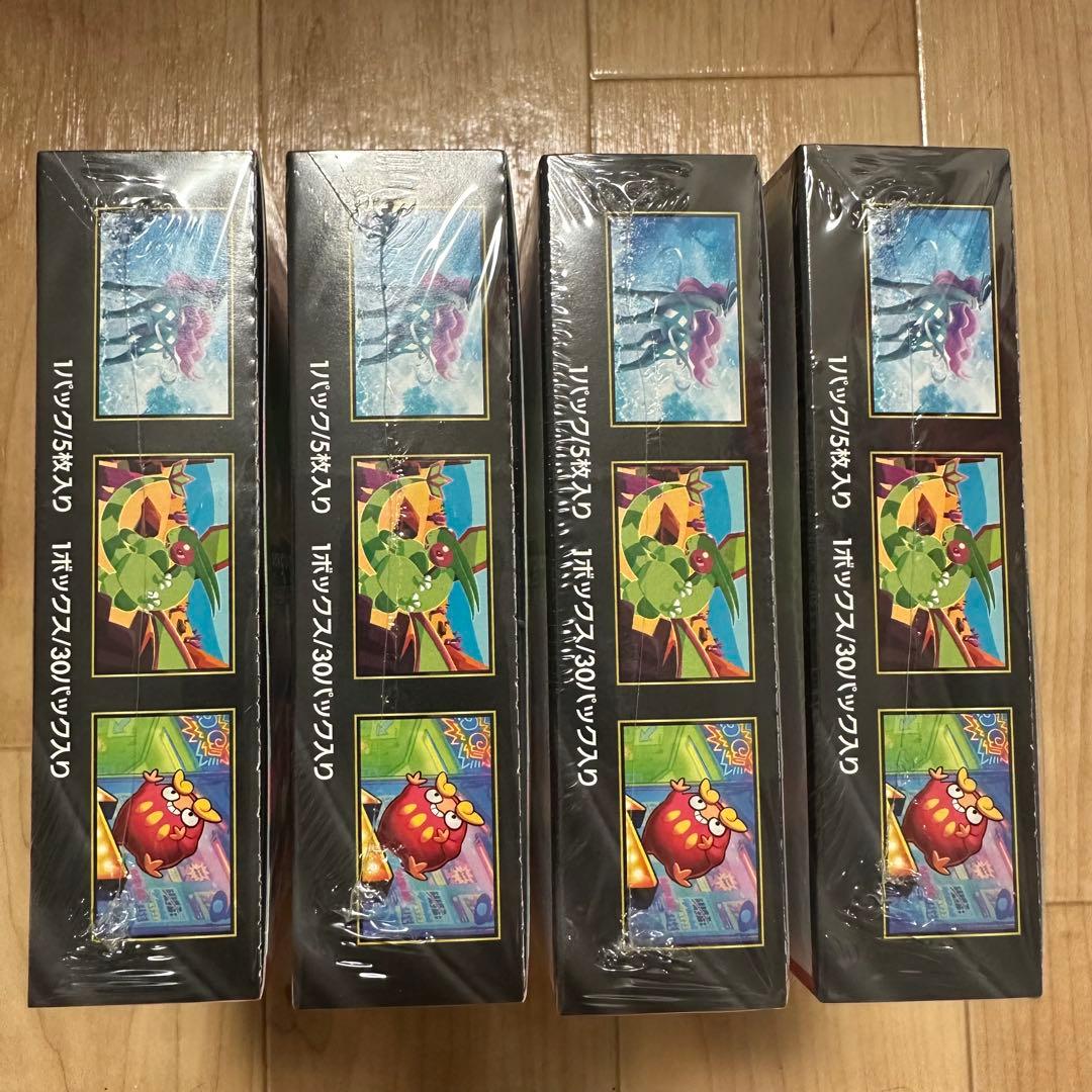 インフェルノX 4box