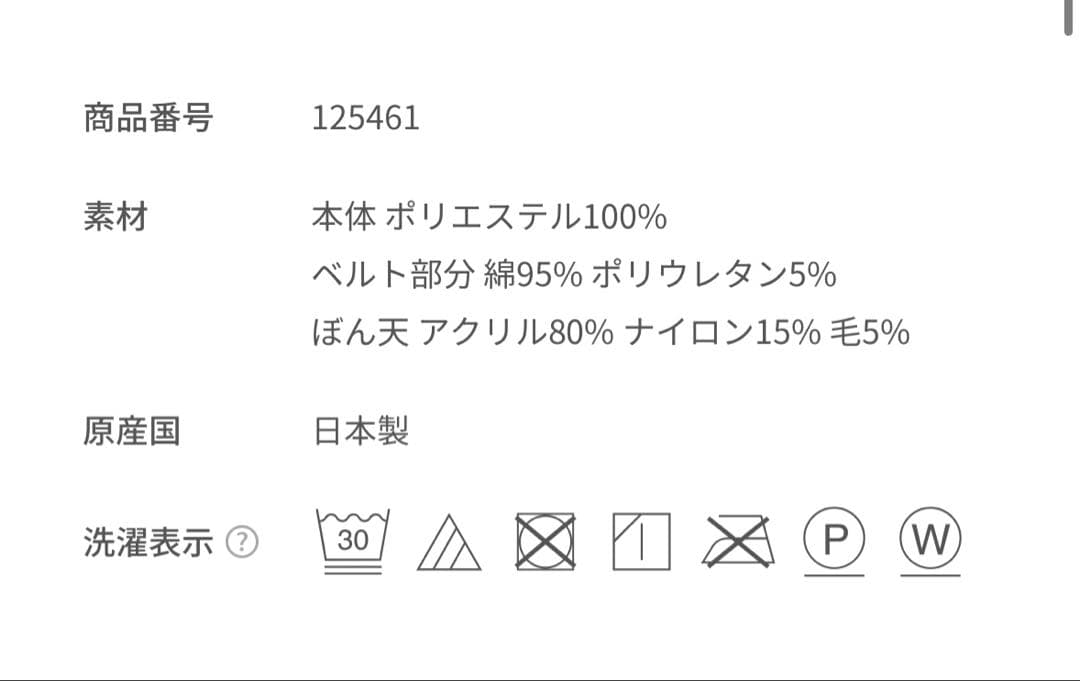 c*ン様 【新品未使用タグ付き】 familiar ファミリア パンツ ショート