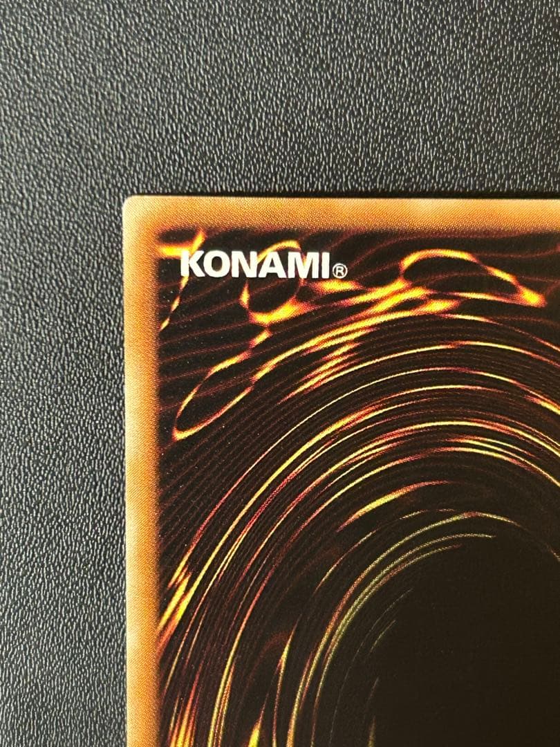 エシリア【極美品】ブルーアイズ・トゥーン・ドラゴン 4枚セット