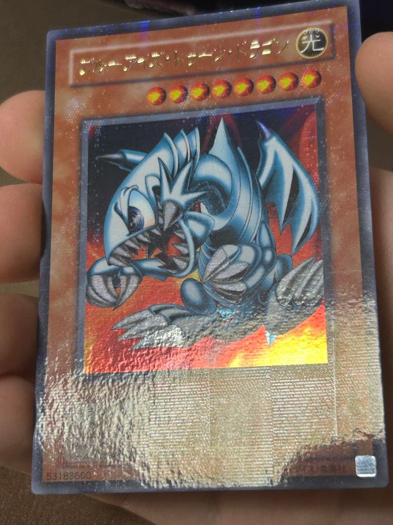 エシリア【極美品】ブルーアイズ・トゥーン・ドラゴン 4枚セット