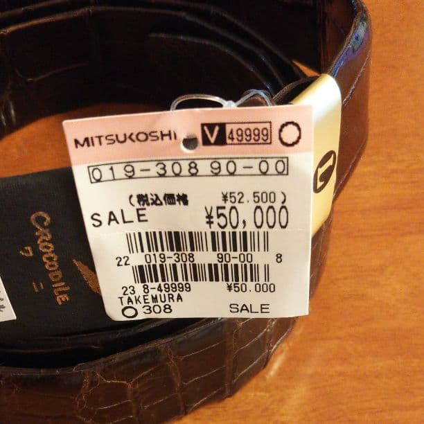 ★KODAK70%OFF 未使用高級クロコダイルメンズベルト★