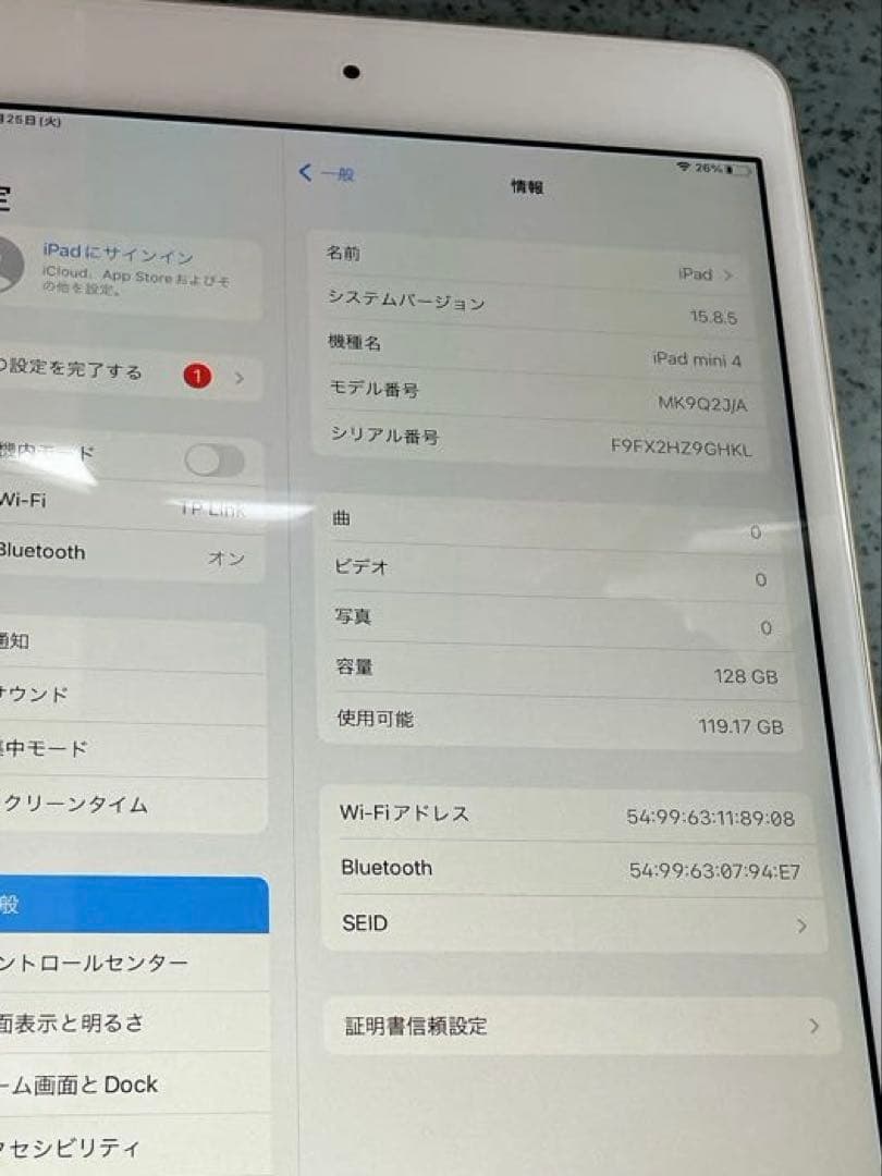 iPad mini4 128GB ゴールドWi-Fi 美品