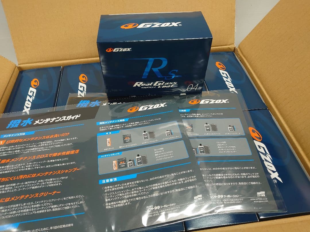 【新品未使用】G'zox リアルガラスコート クラスRs 10個セット
