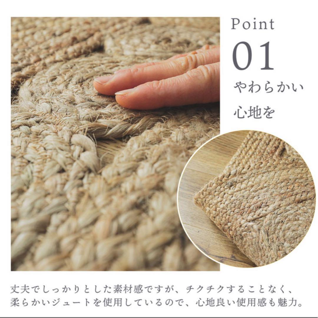 麻 アジアンリゾート風　ラグマット120×180cm 手織り 長方形　 夏ラグ