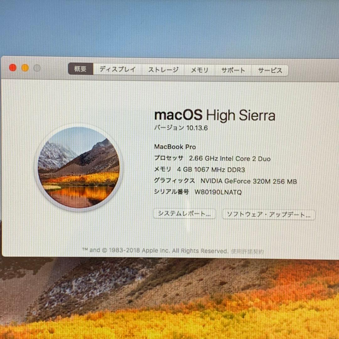 ジャンク　アップル MacBook Pro (13-inch, Mid 2010