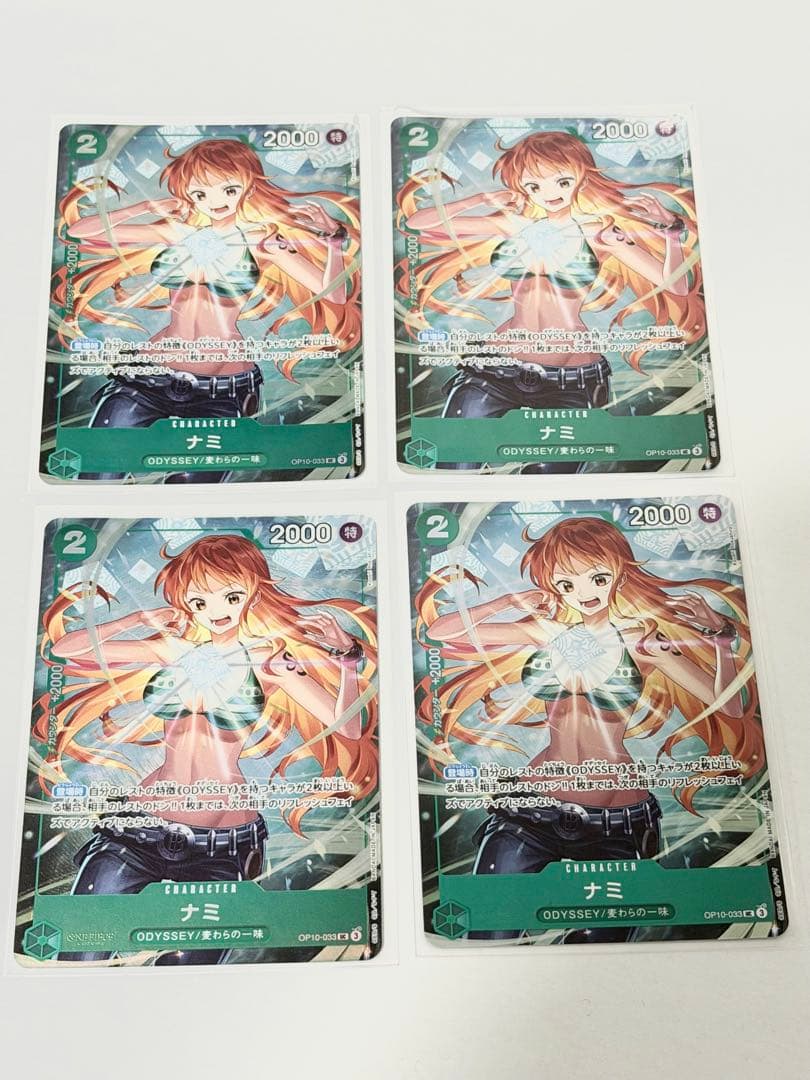 ナミ　パラレル　プロモ　応募者全員サービス　op10-033 ４枚セット