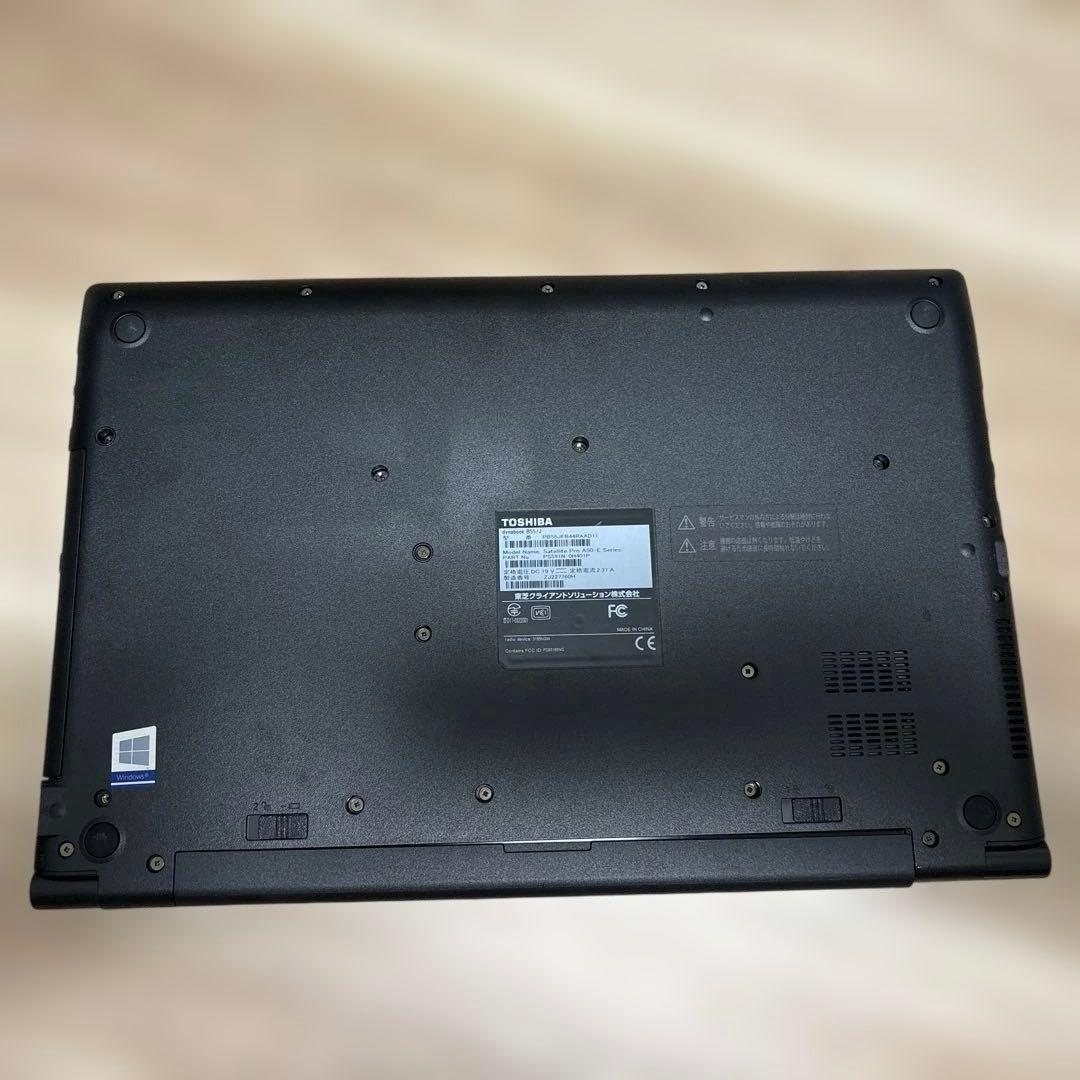 dynabook B55/J i3-7100U 256GB SSD 8Gメモリ