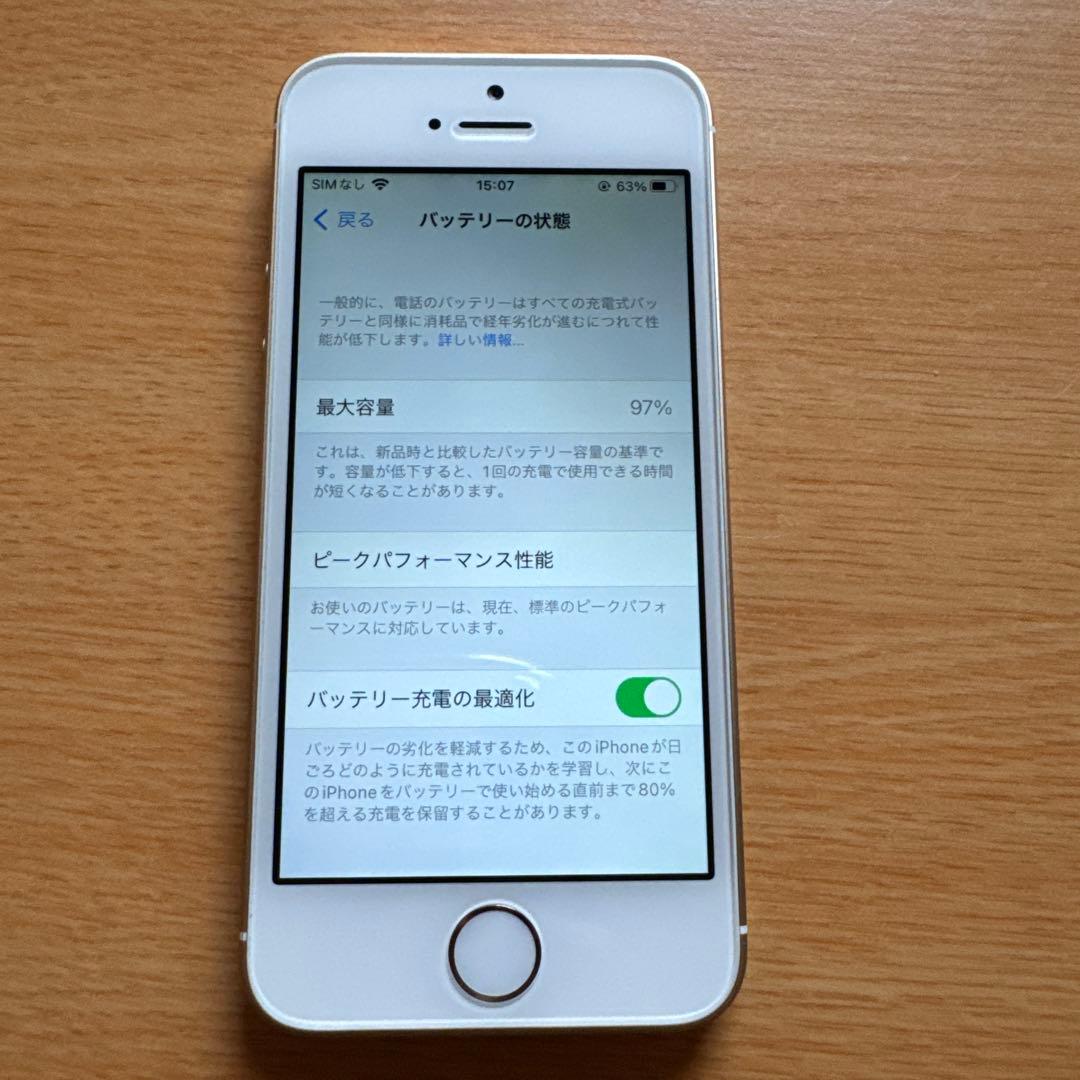 Apple iPhone SE 第1世代 ゴールド SIMフリー 32gb 美品