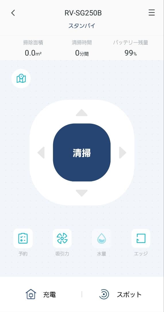 ロボット掃除機　エコジー　RV-SG250B　水拭き　新品付属品あり