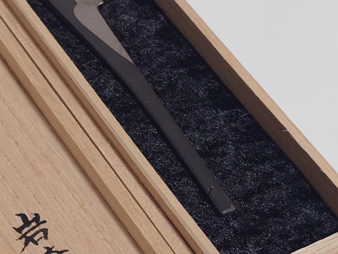 岩崎　スウェーデン鋼　剃刀　未使用品