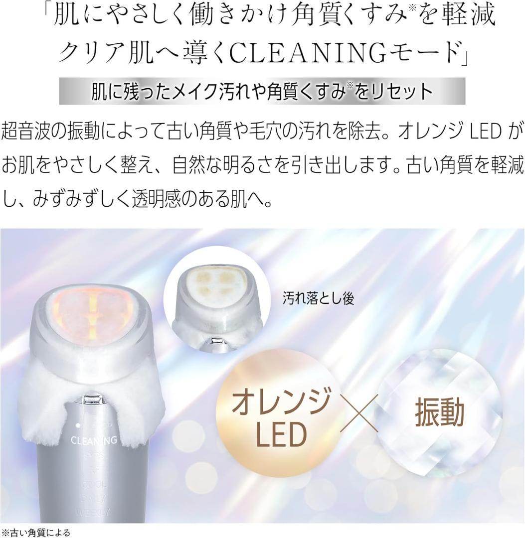 美顔器 EMS美容器 RF美顔器 EMS微電流 超音波振動 イオン導入/導出