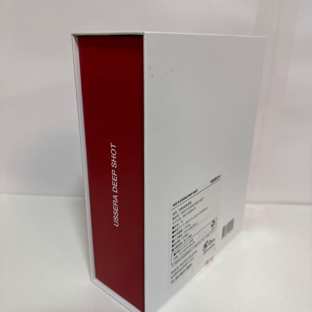 ボディ・フェイスケア Medi Cube AGE-Rusera Deep Shot