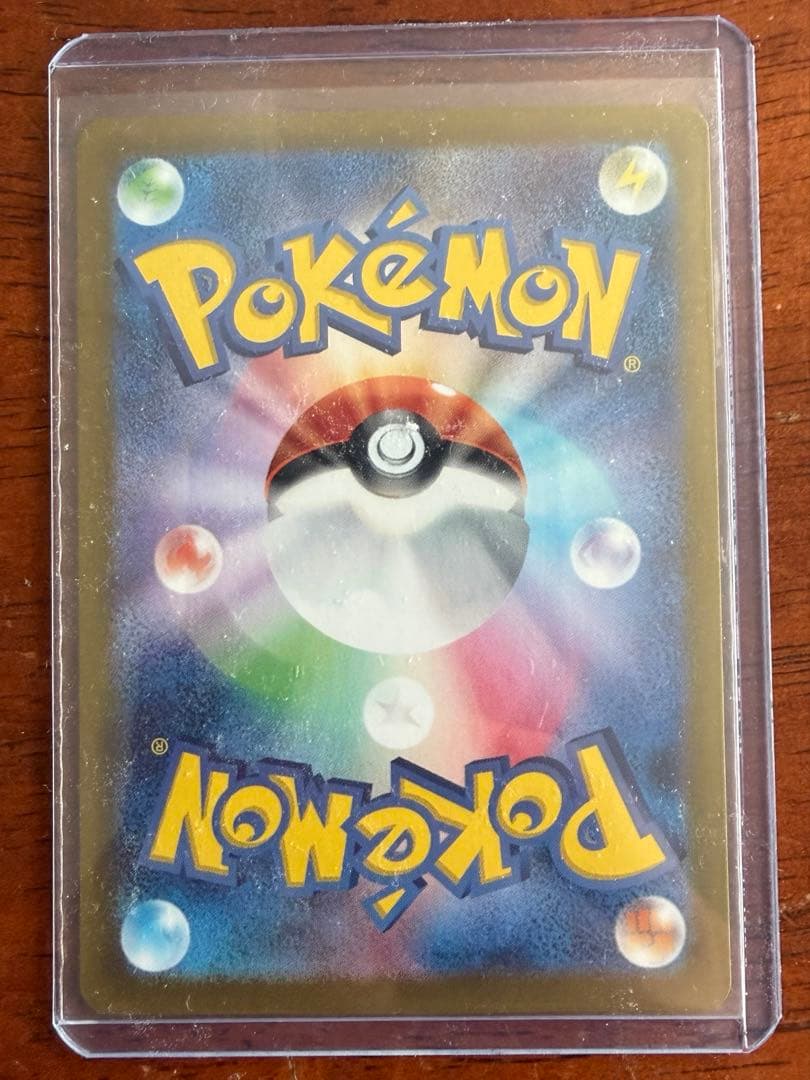 ポケモンカード　ニンフィアex SAR sv8a 212/187